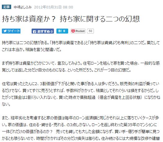 ブログ開設5ヵ月で集客効果あり Fpが実践した独自のコンテンツマーケティング Content Hub コンテンツハブ ナイル株式会社